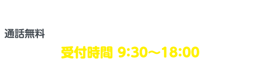 江別市で安い車検をお探しならアイックス車検へお任せください 軽自動車車検が3万円