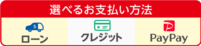 江別市で安い車検をお探しならアイックス車検へお任せください 軽自動車車検が3万円